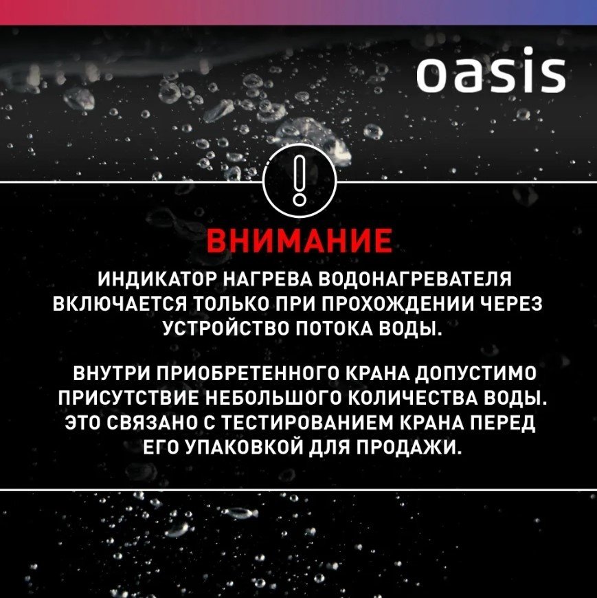 Водонагреватель Oasis KP-PB - ForteMarket Водонагреватель Oasis KP-PB купить,0
