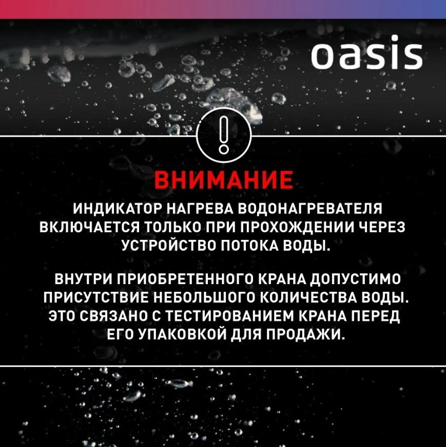Водонагреватель Oasis KP-PB купить,9390