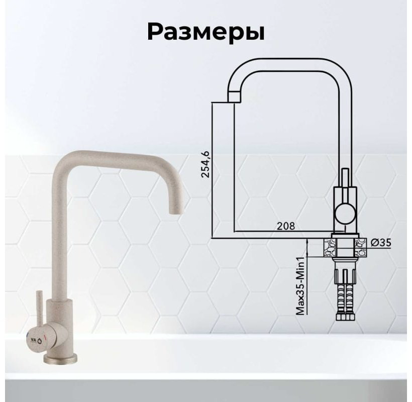 Смеситель для кухни (мойки) AV Engineering AVZAR4-B304SN-738, однозахватный купить,NaN