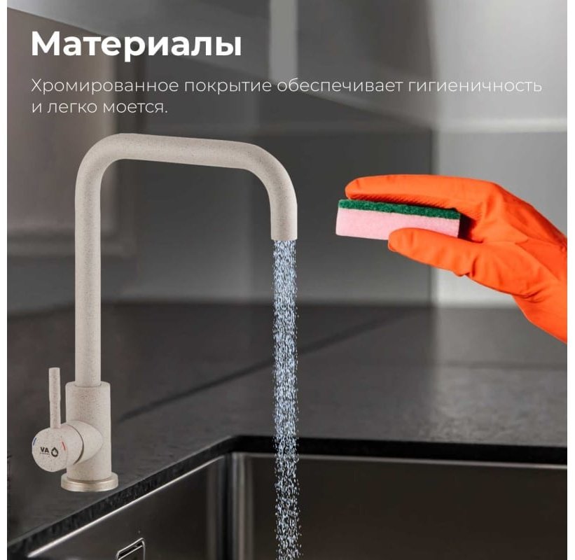Смеситель для кухни (мойки) AV Engineering AVZAR4-B304SN-738, однозахватный