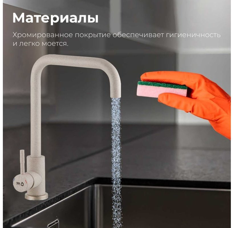 Смеситель для кухни (мойки) AV Engineering AVZAR4-B304SN-738, однозахватный купить,NaN