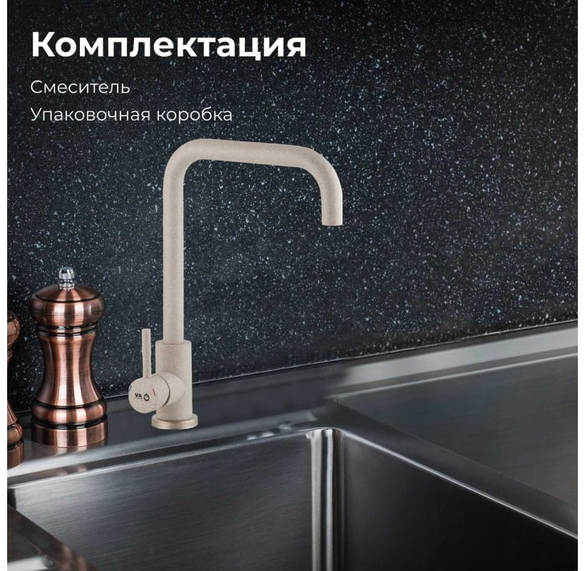Смеситель для кухни (мойки) AV Engineering AVZAR4-B304SN-738, однозахватный купить,NaN