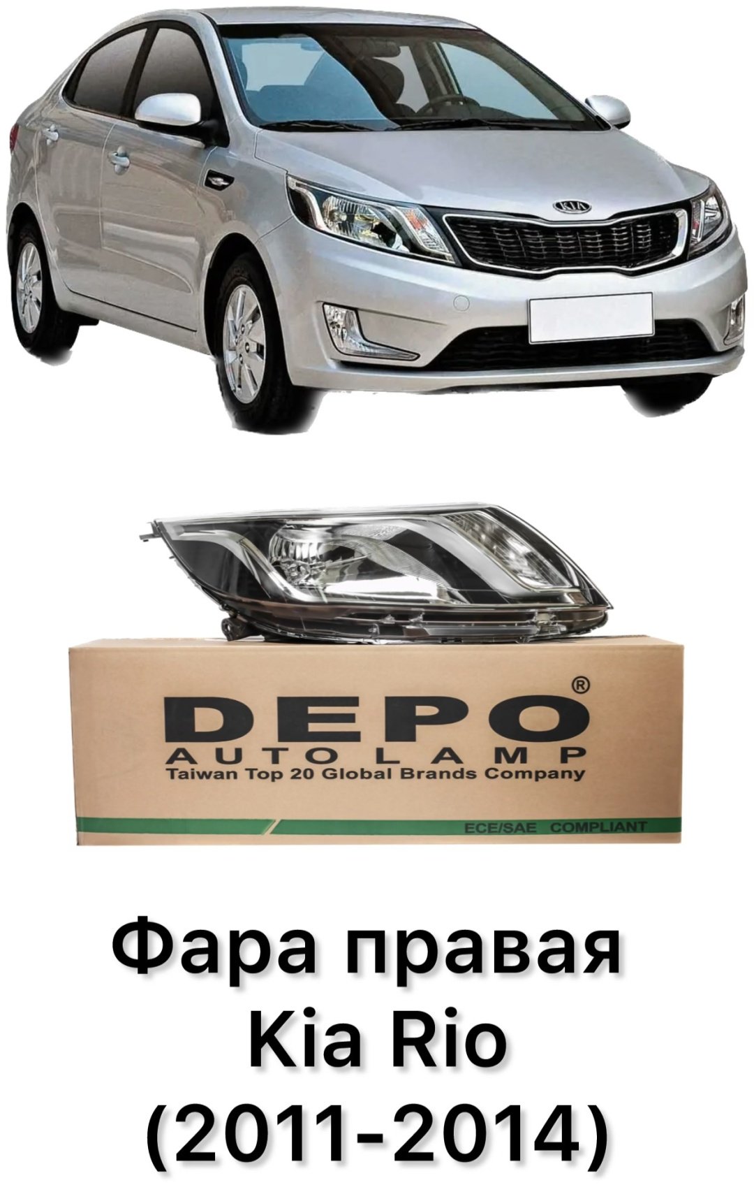 DEPO блок фара 123-1103RMLD-EM купить,NaN