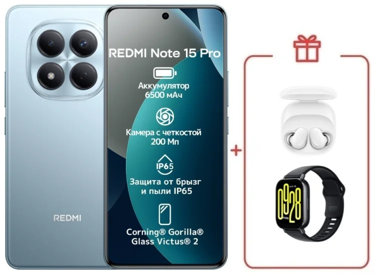 Смартфон Xiaomi Redmi Note 15 Pro 4G NFC 12/512GB голубой + подарок купить,NaN