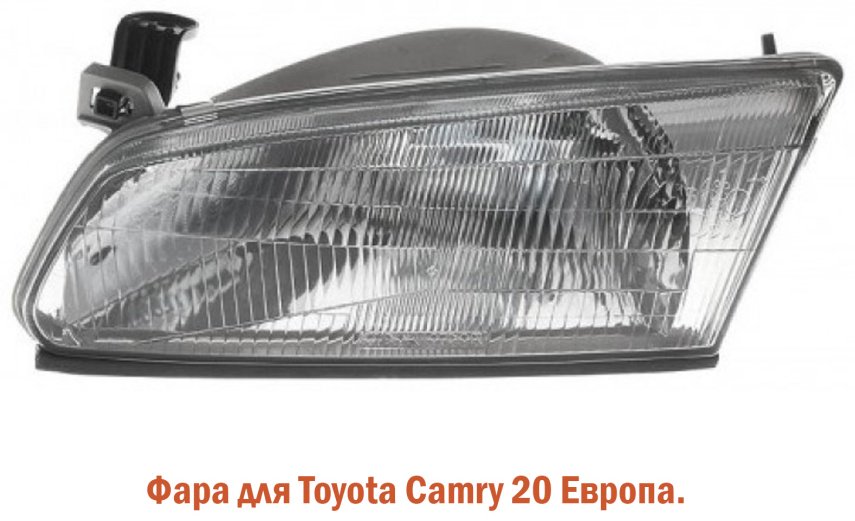 DEPO блок фара 212-1176L-LD-E купить,NaN