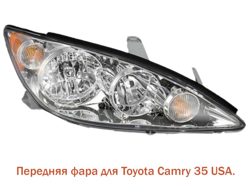DEPO блок фара 312-1182R-US1 купить,NaN