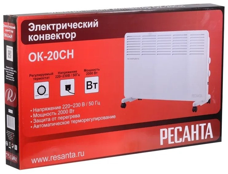 Конвектор Ресанта ОК-20СН белый купить,37000