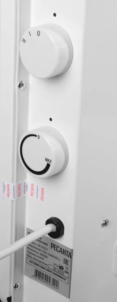 Конвектор Ресанта ОК-20СН белый купить,0