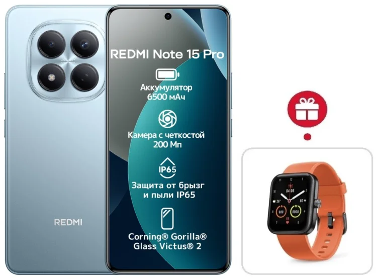 Смартфон Xiaomi Redmi Note 15 Pro 4G NFC 12/512GB голубой + подарок купить,NaN