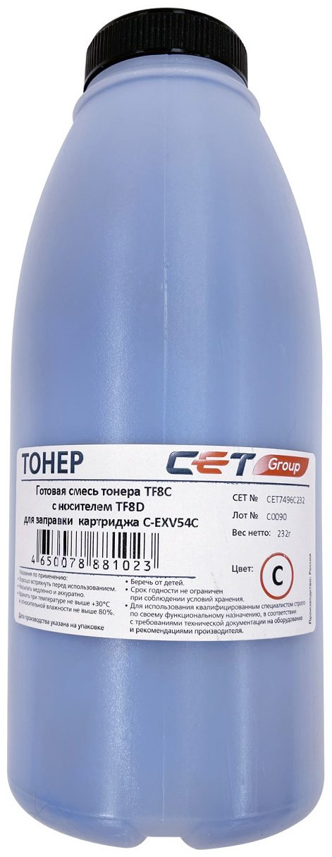 Тонер CET CET7496C232 голубой