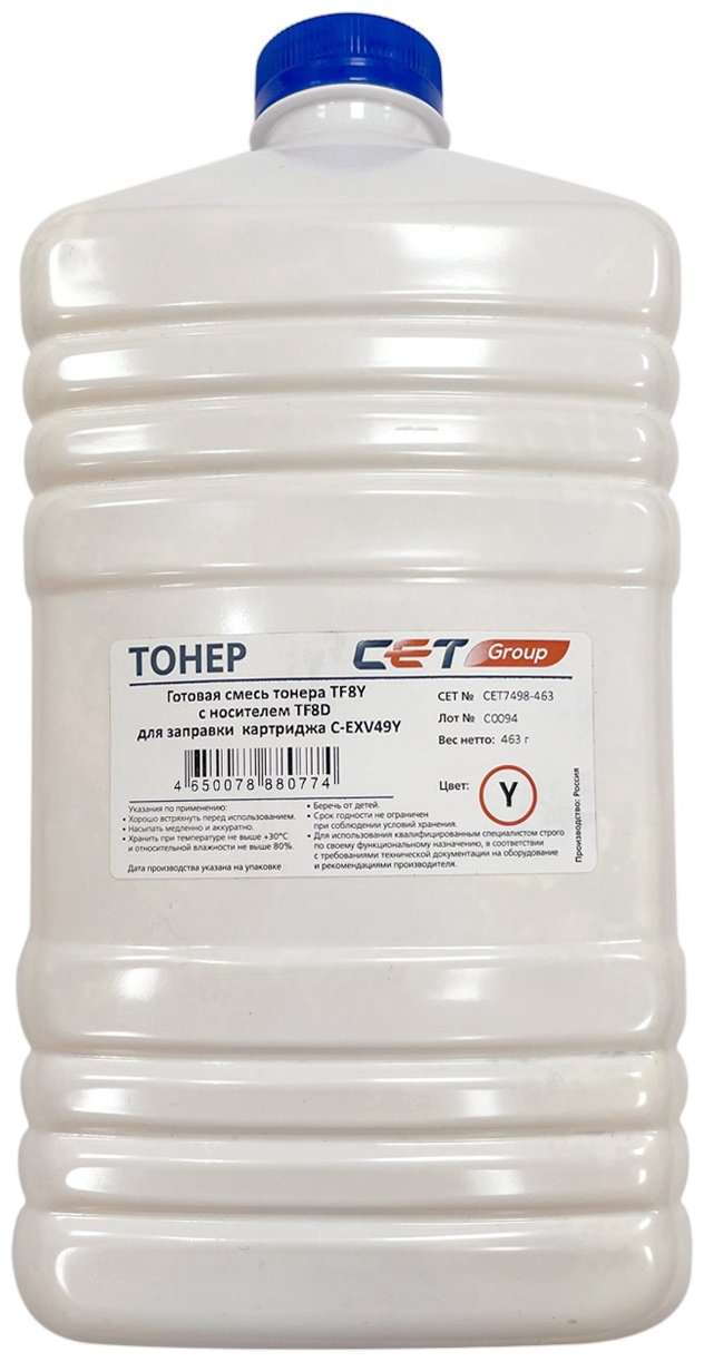 Тонер CET CET7498-463 желтый