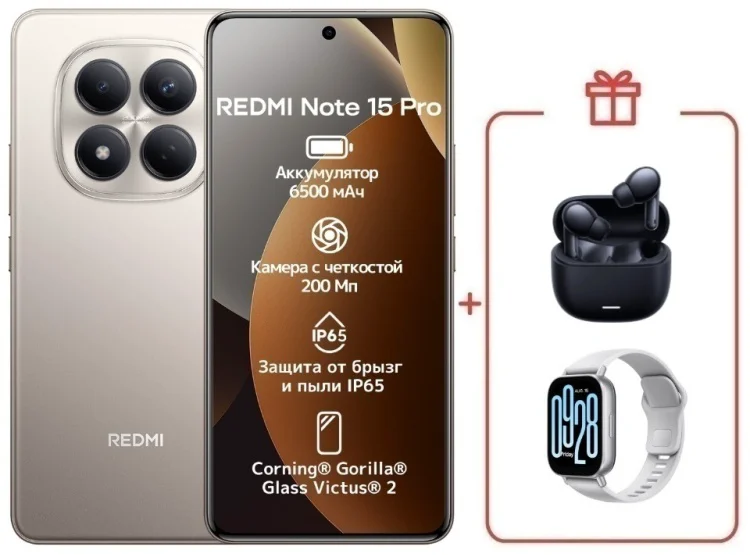 Смартфон Xiaomi Redmi Note 15 Pro 4G NFC 12/512GB серый + подарок купить,NaN