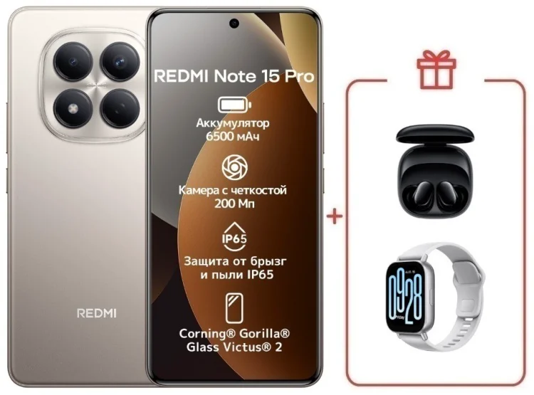 Смартфон Xiaomi Redmi Note 15 Pro 4G NFC 12/512GB серый + подарок купить,NaN