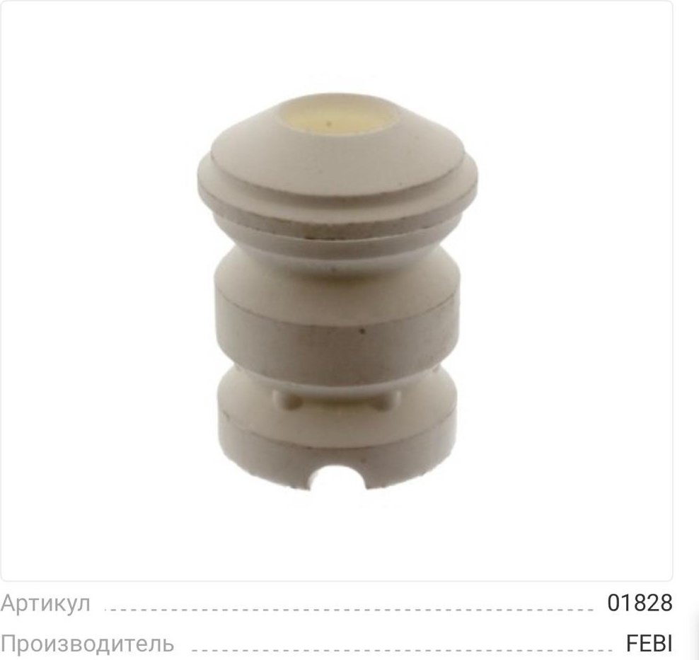 Febi отбойник амортизатора 1828 купить,NaN