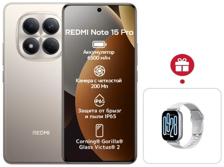 Смартфон Xiaomi Redmi Note 15 Pro 4G NFC 12/512GB серый + подарок купить,NaN