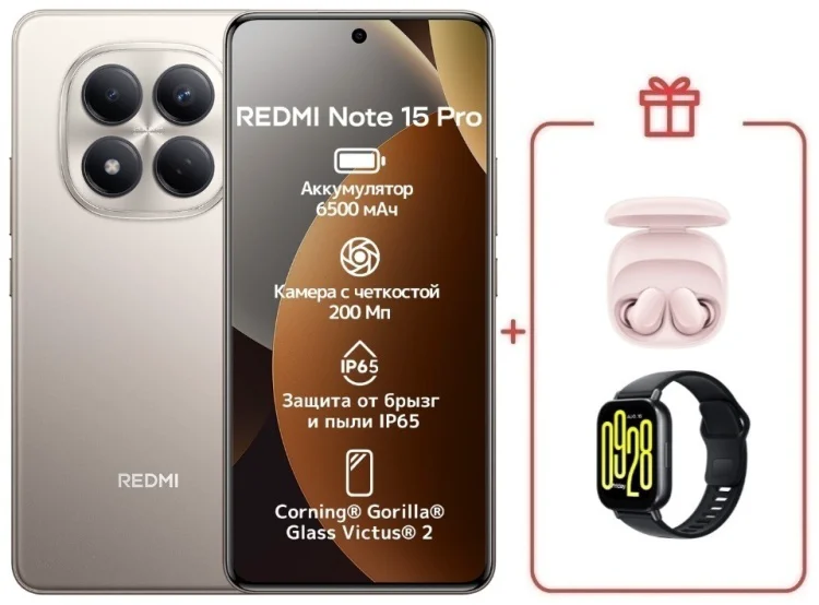 Смартфон Xiaomi Redmi Note 15 Pro 4G NFC 12/512GB серый + подарок купить,NaN