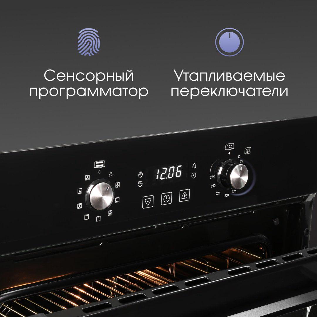 Духовой шкаф Zigmund &amp; Shtain E 167 B черный купить,NaN