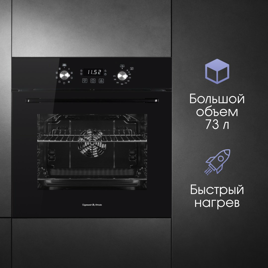 Духовой шкаф Zigmund &amp; Shtain E 167 B черный купить,NaN
