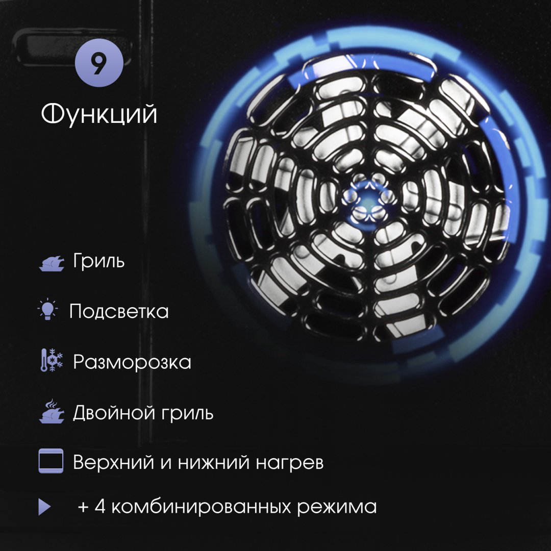 Духовой шкаф Zigmund &amp; Shtain E 167 B черный купить,NaN
