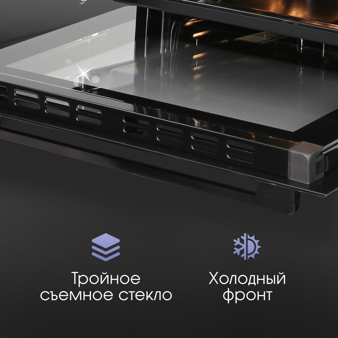 Духовой шкаф Zigmund &amp; Shtain E 167 B черный купить,NaN