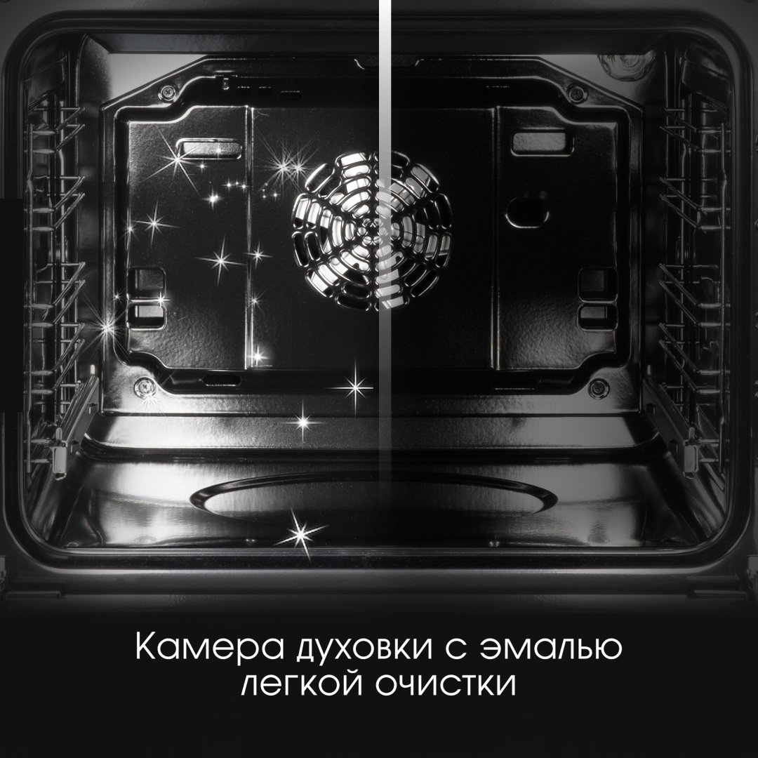 Духовой шкаф Zigmund &amp; Shtain E 167 B черный купить,NaN