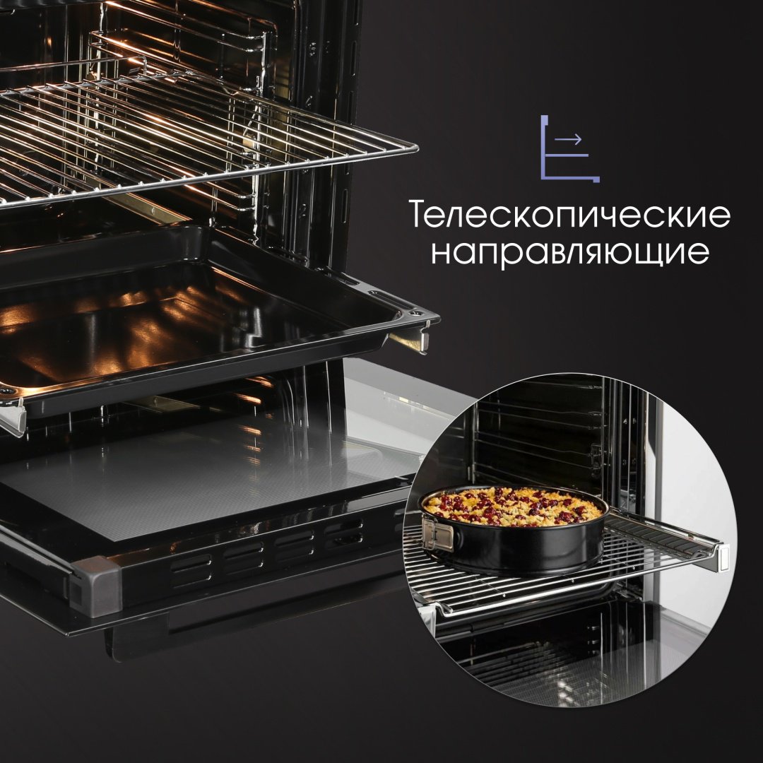 Духовой шкаф Zigmund &amp; Shtain E 167 B черный купить,NaN
