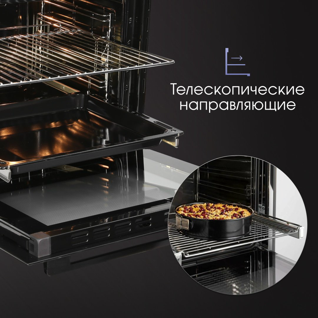 Духовой шкаф Zigmund &amp; Shtain E 167 B черный купить,NaN