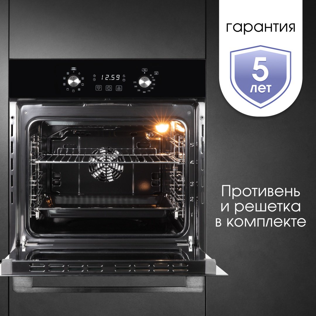 Духовой шкаф Zigmund &amp; Shtain E 167 B черный купить,NaN