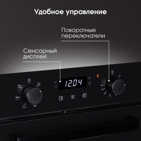 Духовой шкаф Zigmund &amp; Shtain E 173 B черный купить,0