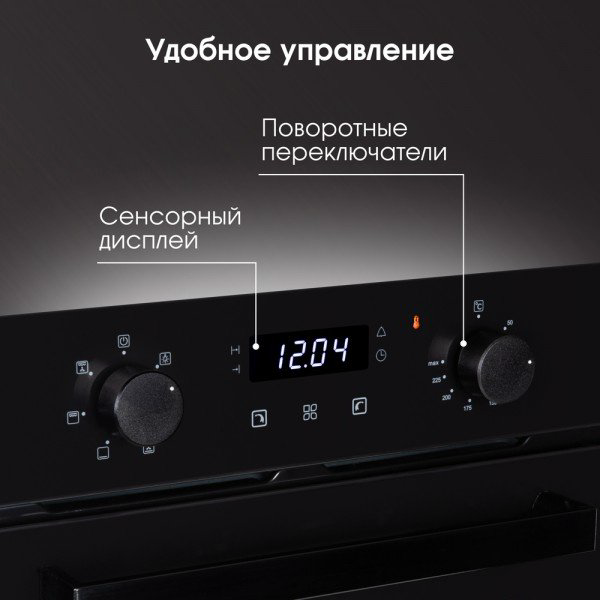 Духовой шкаф Zigmund &amp; Shtain E 173 B черный купить,NaN