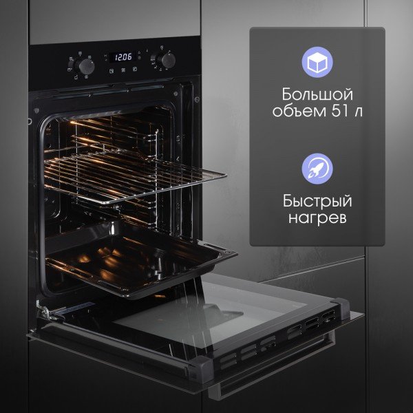 Духовой шкаф Zigmund &amp; Shtain E 173 B черный купить,0