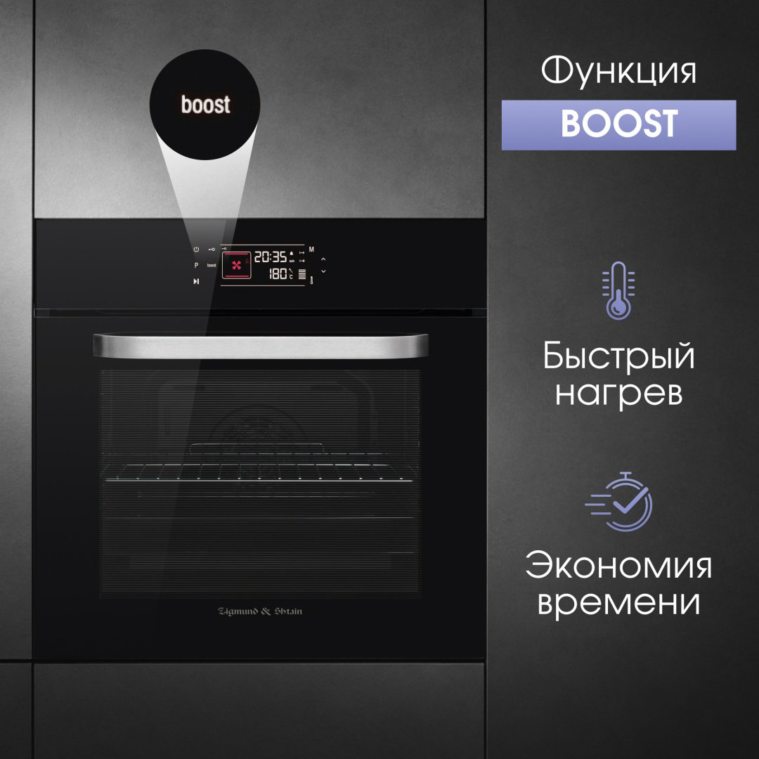 Духовой шкаф Zigmund &amp; Shtain EN 133.512 B черный купить,NaN