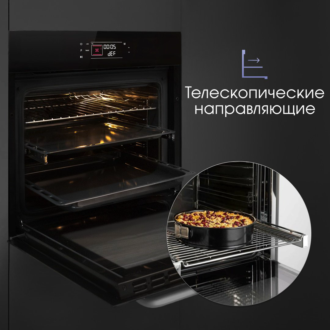 Духовой шкаф Zigmund &amp; Shtain EN 133.512 B черный купить,NaN