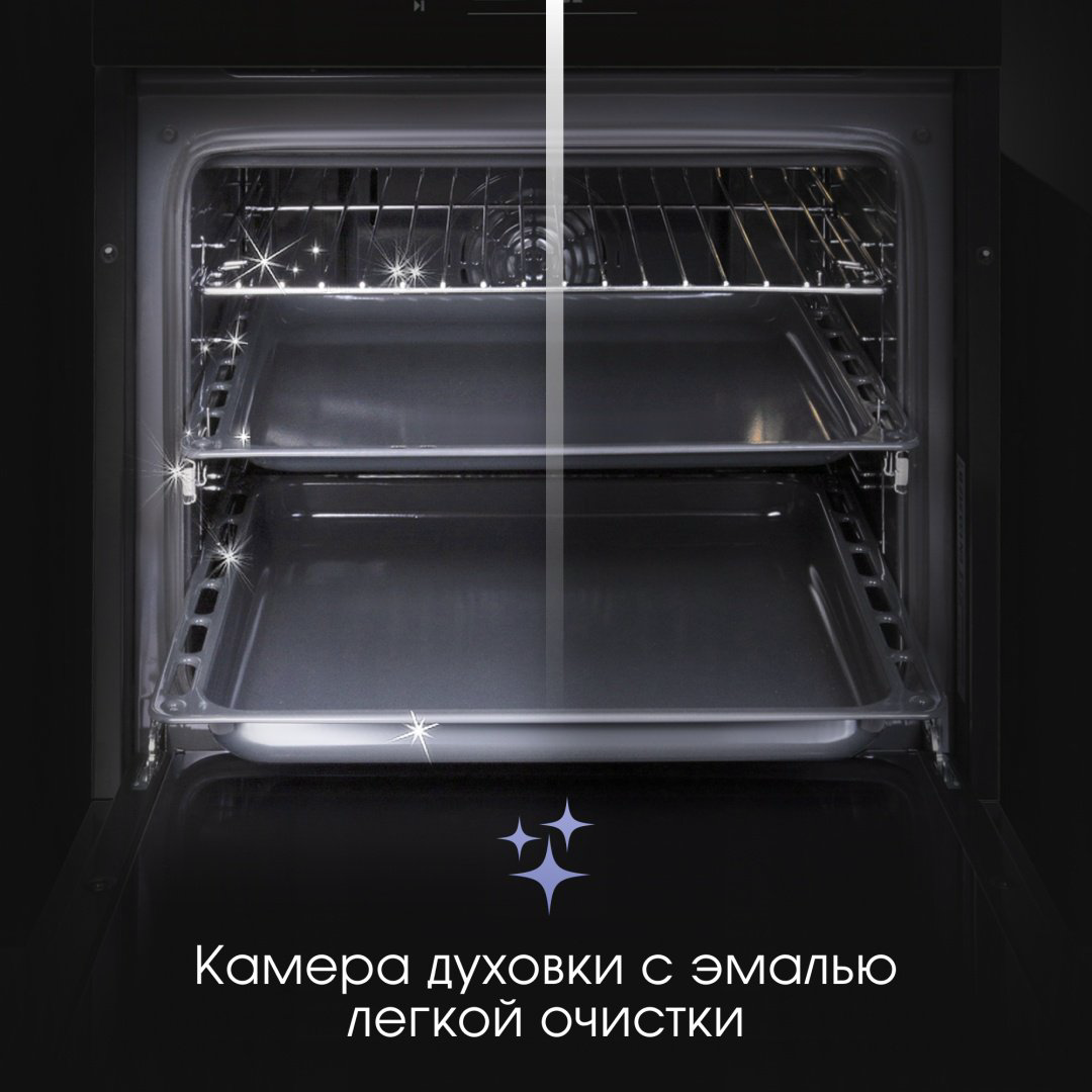 Духовой шкаф Zigmund &amp; Shtain EN 133.512 B черный купить,NaN