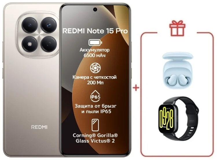 Смартфон Xiaomi Redmi Note 15 Pro 4G NFC 12/512GB серый + подарок купить,NaN