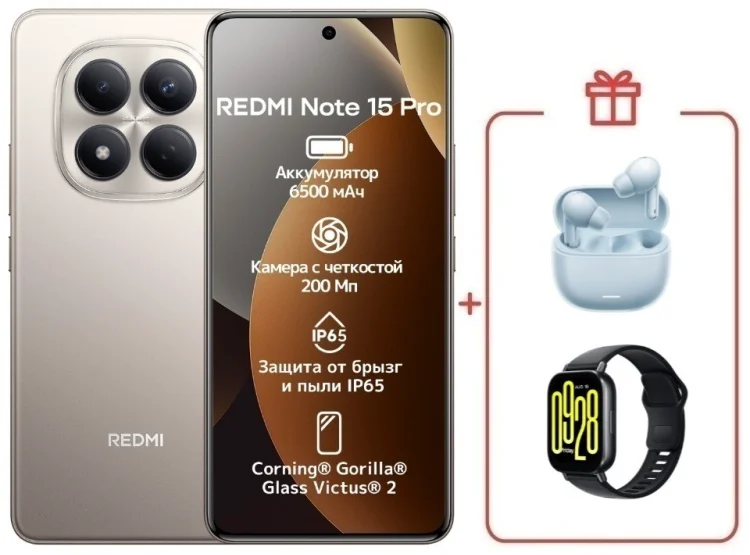 Смартфон Xiaomi Redmi Note 15 Pro 4G NFC 12/512GB серый + подарок купить,NaN