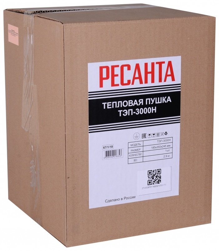 Тепловая электрическая пушка Ресанта ТЭП-3000Н, 3 кВт купить,0