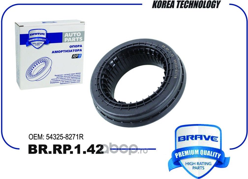 BRAVE подшипник опоры амортизатора BR.RP.1.42