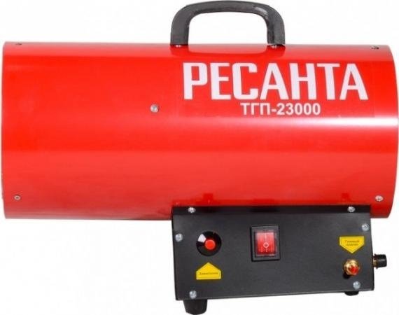 Тепловая газовая пушка Ресанта ТГП-23000 67/1/42, 23 кВт - ForteMarket Тепловая газовая пушка Ресанта ТГП-23000 67/1/42, 23 кВт купить,0