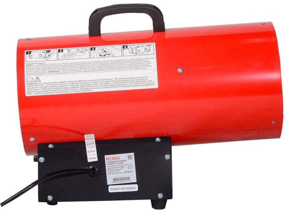 Тепловая газовая пушка Ресанта ТГП-23000 67/1/42, 23 кВт - ForteMarket Тепловая газовая пушка Ресанта ТГП-23000 67/1/42, 23 кВт купить,0