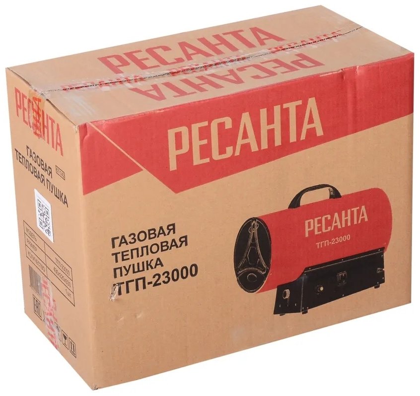 Тепловая газовая пушка Ресанта ТГП-23000 67/1/42, 23 кВт - ForteMarket Тепловая газовая пушка Ресанта ТГП-23000 67/1/42, 23 кВт купить,0