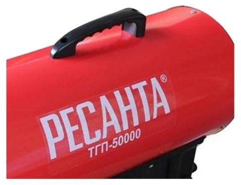 Тепловая газовая пушка Ресанта ТГП-50000 на площадь 500 квадратов, 50 кВт купить,55090