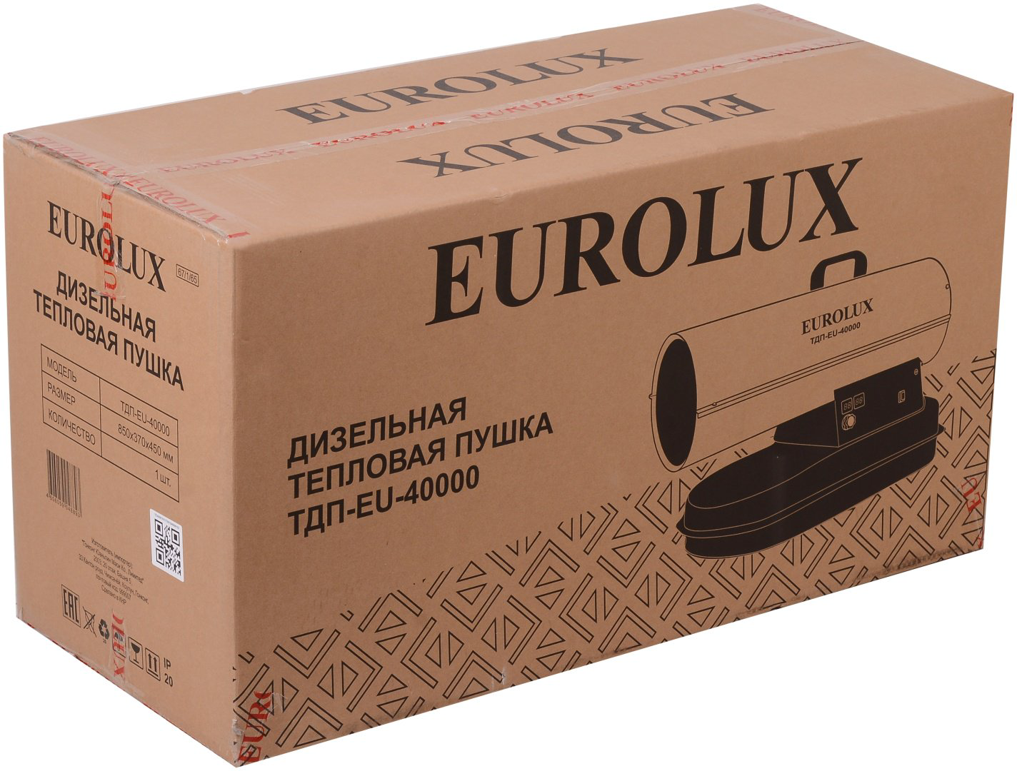 Тепловая дизельная пушка EUROLUX ТДП-EU-40000 67/1/65, 40 кВт купить,NaN