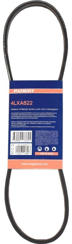 Patriot ремень 4LXA822