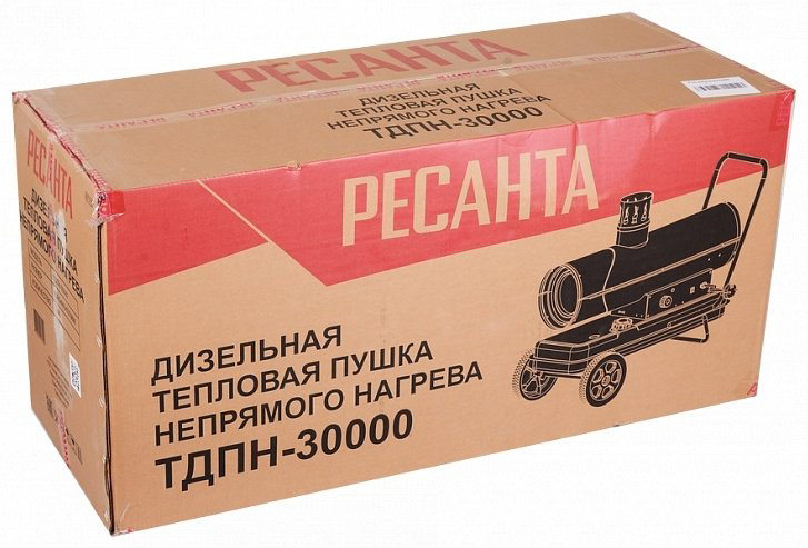 Тепловая дизельная пушка Ресанта ТДПН-30000, 30 кВт купить,NaN