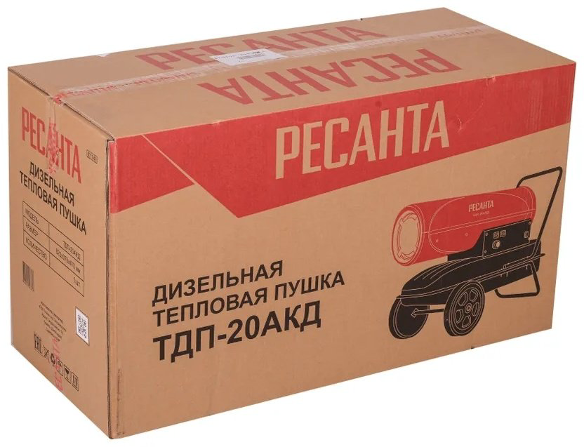 Тепловая дизельная пушка Ресанта ТДП-20АКД 67/1/43, 20 кВт купить,NaN