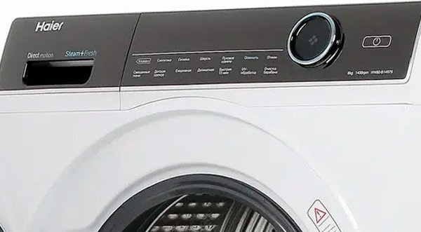 Стиральная машина Haier HW80-B14979 белый - ForteMarket Стиральная машина Haier HW80-B14979 белый купить,0