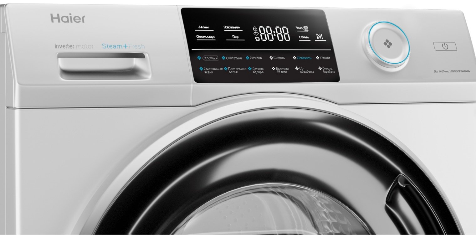 Стиральная машина Haier HW80-BP14969A белый - ForteMarket Стиральная машина Haier HW80-BP14969A белый купить,0