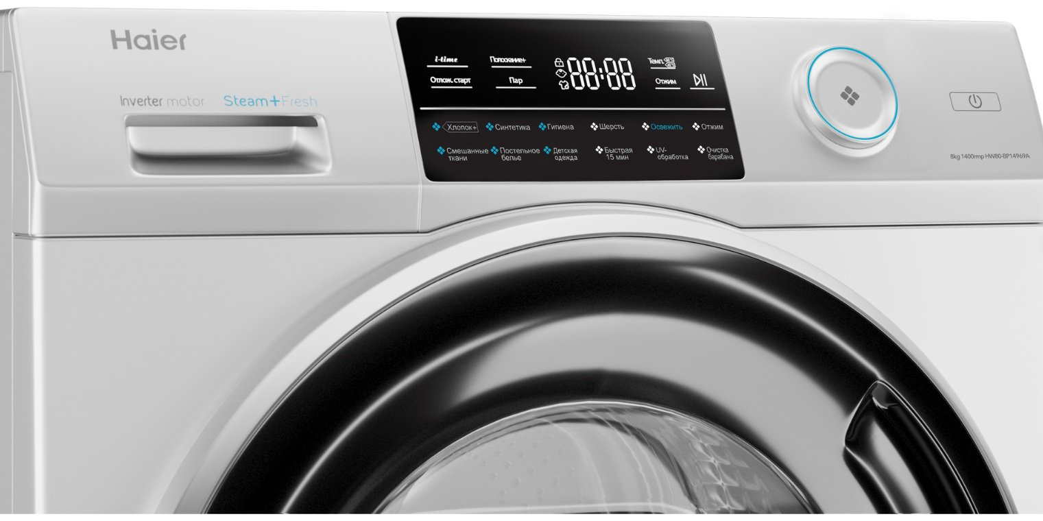 Стиральная машина Haier HW80-BP14969A белый купить,NaN