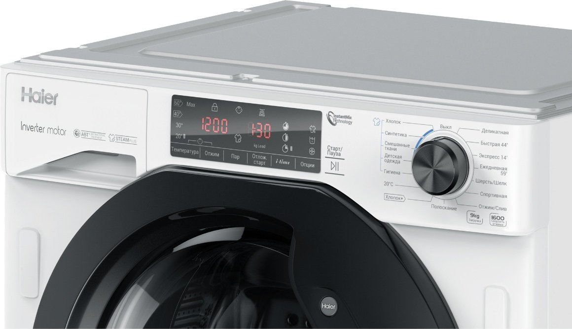 Стиральная машина Haier HWQ90B416FWB-RU белый - ForteMarket Стиральная машина Haier HWQ90B416FWB-RU белый купить,0